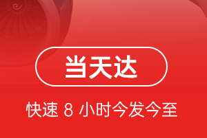梧州西江机场空运航空货运公司【机场