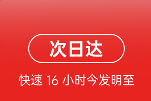 梧州西江机场空运航空货运 航空货运