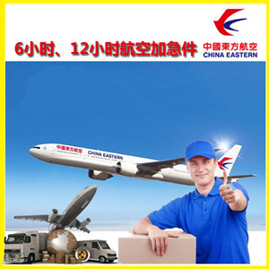 梧州西江机场空运公司谈空运的四大作用是什么